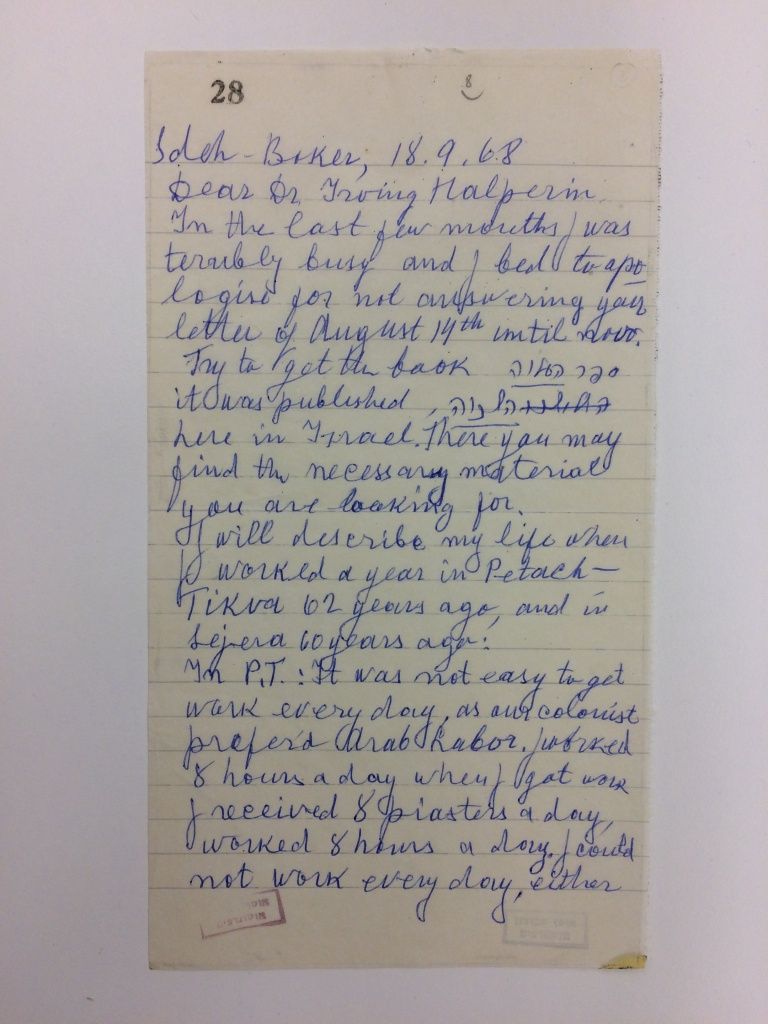 Ben-Gurion-Letter.jpg