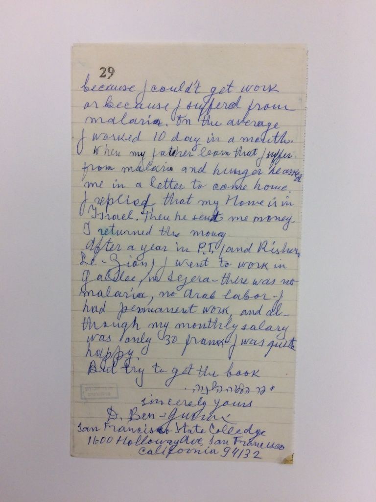 Ben-Gurion-Letter-p-2.jpg