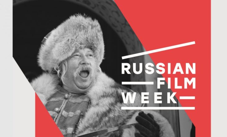 Общество: Russian Film Week 2019: 55 фильмов за восемь дней