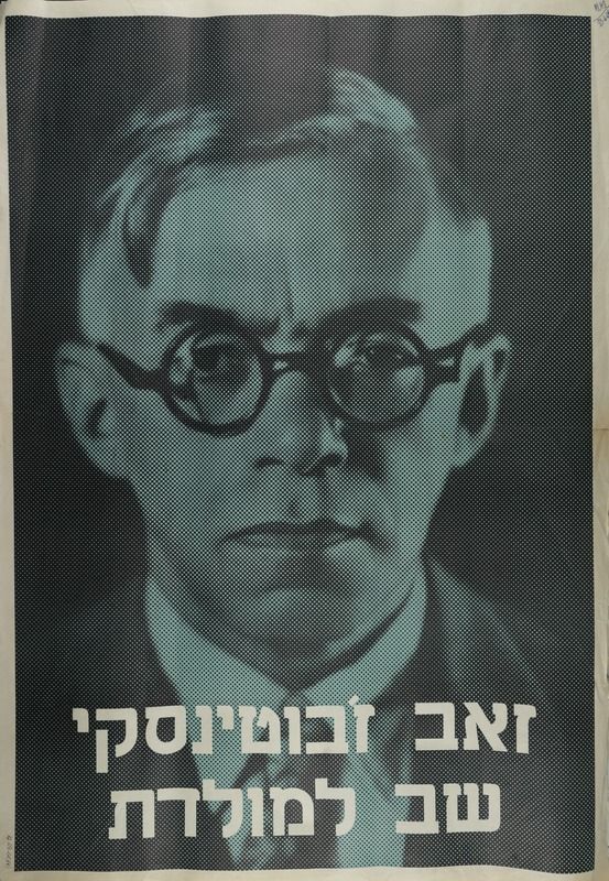 Плакат с объявлением о возвращении сына из коллекции Эфемеры Национальной библиотек.jpg