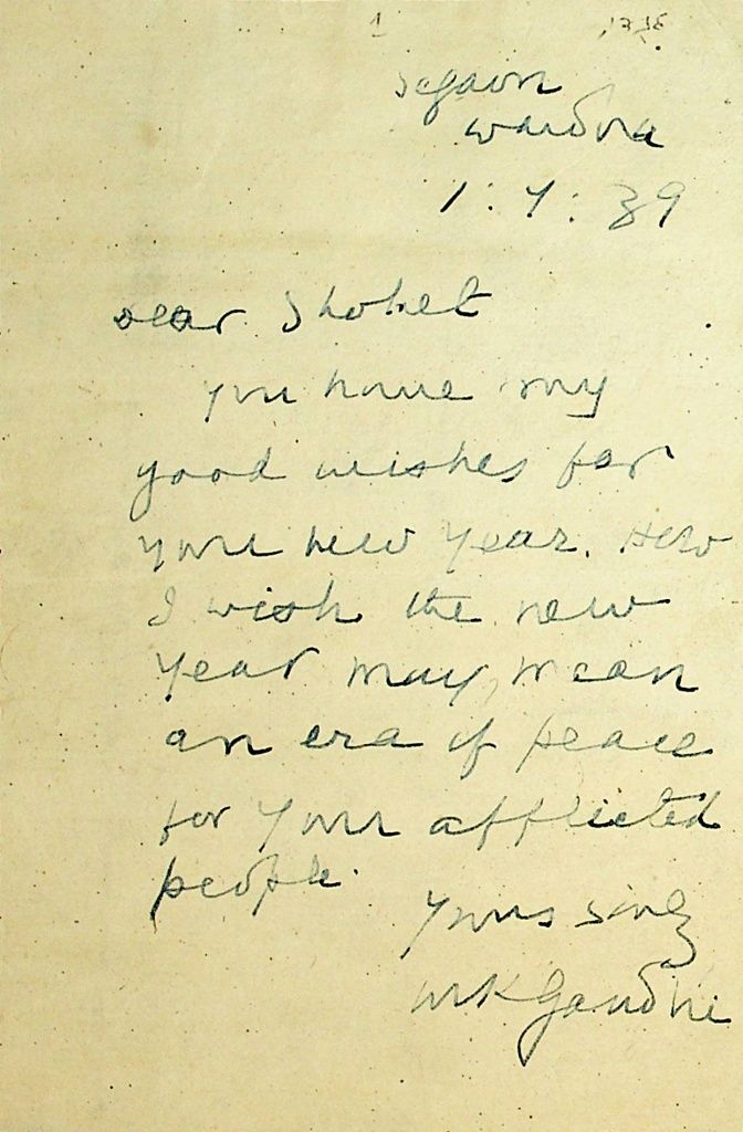 Gandhi-letter-1939-scan-Courtesy-Abraham-Schwadron-Collection-National-Library-of-Israel-2.jpg