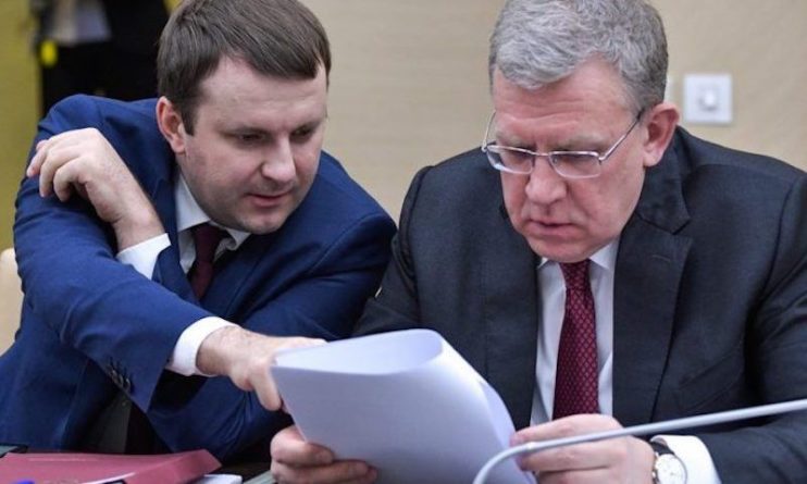Общество: Орешкин посоветовал Кудрину поискать разведчиков в Счетной палате