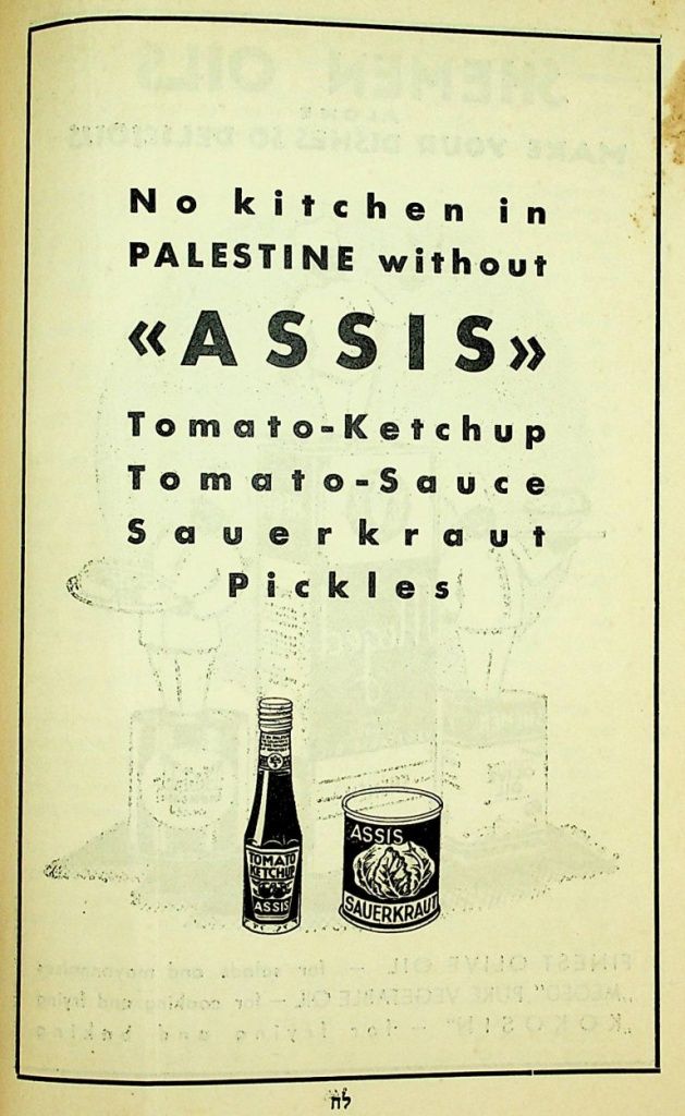Реклама Ассис в книге Как готовить в Палестине. Из коллекции Национальной библиотеки Израиля.jpg