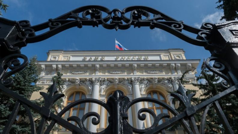 Общество: ЦБ РФ аннулировал лицензию петербургской «дочки» Danske Bank