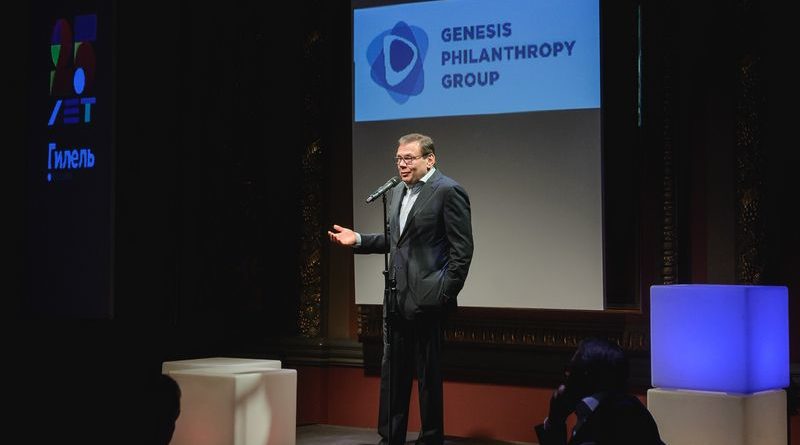 Общество: Благотворительный фонд «Гилель» отметил 25-летие гала-вечером