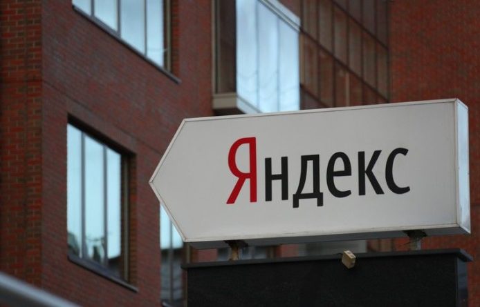 Общество: Кремль опроверг информацию о попытке контроливароть «Яндекс»