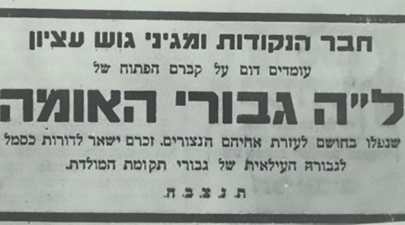 Законы каббалы и конвой Ламед-Хей 15122019 Общество: Законы каббалы и конвой Ламед-Хей