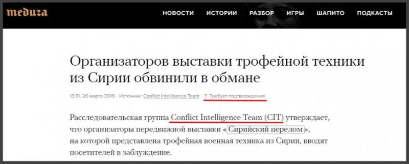 Общество: «Эксперт» российского Bellingcat оказался бывшим программистом Навального
