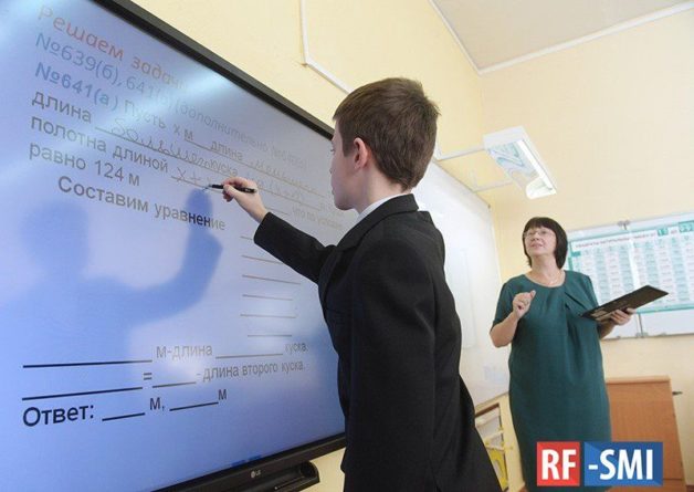 Общество: Педагоги из регионов получили гранты за вклад в развитие «Московской электронной школы»