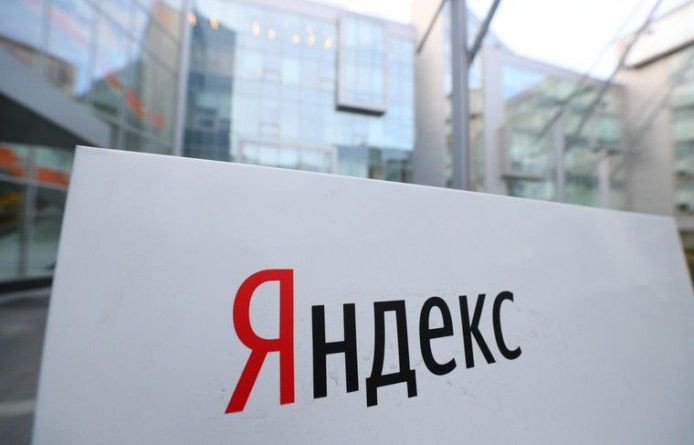 Общество: Поисковик «Яндекс» раскрыл предпочтения россиян в 2019 году
