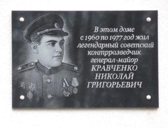 Общество: Из подполковника в генералы - Сталин, Черчилль и Рузвельт