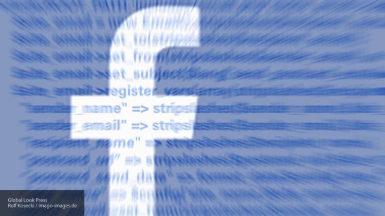 Общество: Хакеры украли персональные данные свыше 260 миллионов пользователей Facebook