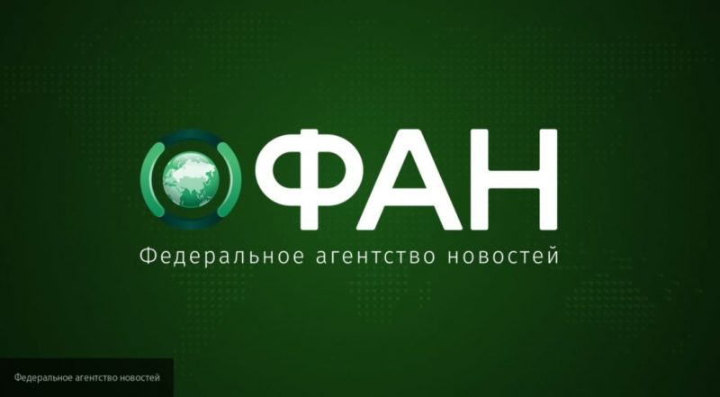 ФАН опубликовал историю теневого финансирования оппозиционной российской прессы 25122019 Общество: ФАН опубликовал историю теневого финансирования оппозиционной российской прессы