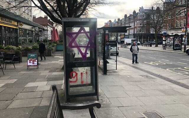 Общество: В Лондоне обнаружены десятки антисемитских надписей - Cursorinfo: главные новости Израиля