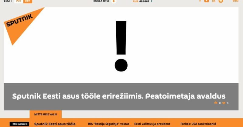 Общество: Редакция "Sputnik Эстония" приостановила работу