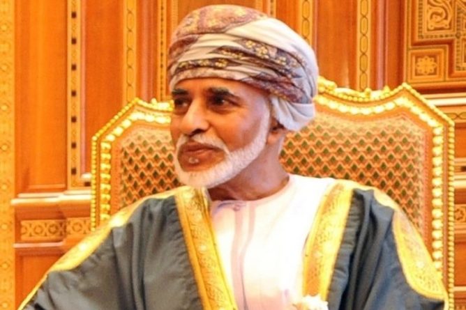 Общество: Скончался правивший 50 лет султан Омана