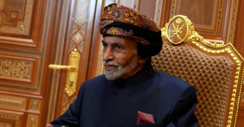 Общество: Султан Омана, пробывший у власти полвека, скончался в возрасте 79 лет