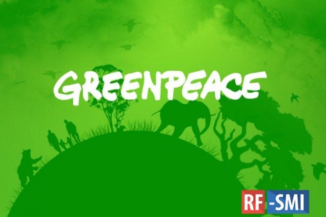 Общество: Великобритания добавила Greenpeace в список экстремистских организаций