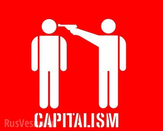 Общество: Большинство людей в мире разочаровались в капитализме — Edelman Trust Barometer