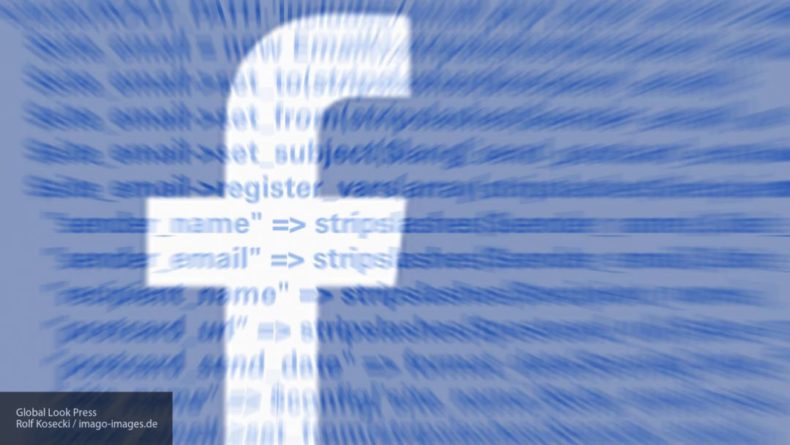 Общество: Facebook не будет делать ничего для сохранения российской аудитории, заявил эксперт