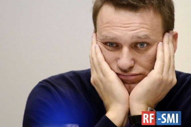 Общество: Навальный рискует остаться без счетов в сервисе «Яндекс.Деньги»