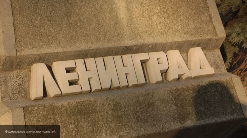 Общество: Иноагент «Радио Свобода» ложью про блокаду Ленинграда нарушает законодательство РФ