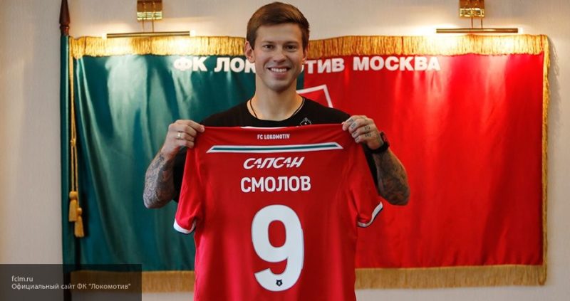 Общество: Стало известно, кто может прийти на замену Смолову в «Локомотив»