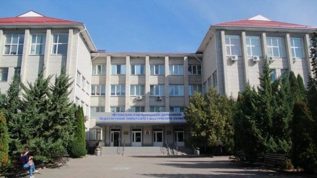 Общество: В Украине собираются переименовать один из университетов: детали