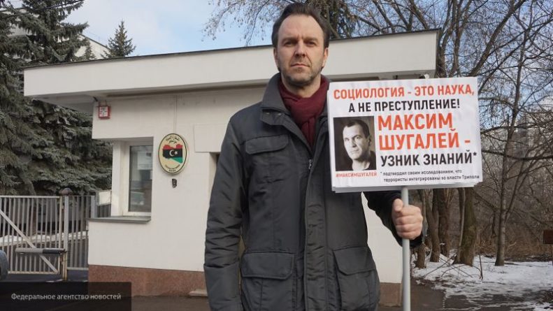 Общество: Артист Ян Осин пикетирует посольство Ливии, требуя освободить российских социологов
