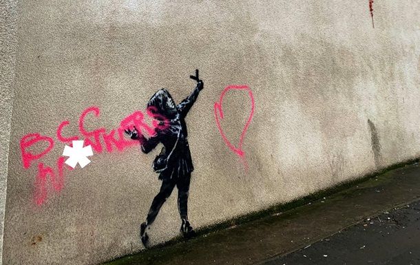 Общество: Вандалы поиздевались над граффити Бэнкси сразу после его появления - Cursorinfo: главные новости Израиля