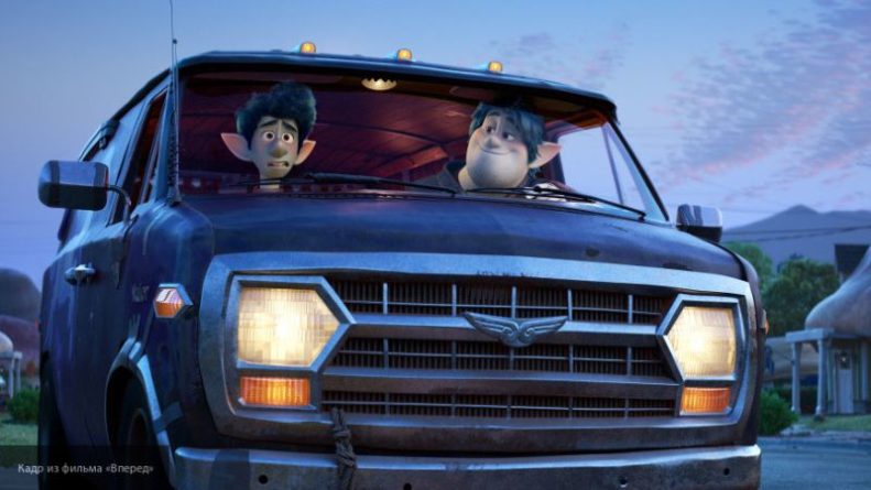Общество: Новый мультфильм Pixar "Вперед" обзавелся первыми отзывами
