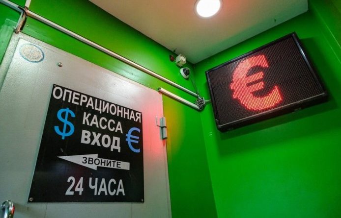 Общество: Стоимость евро превысила 70 рублей