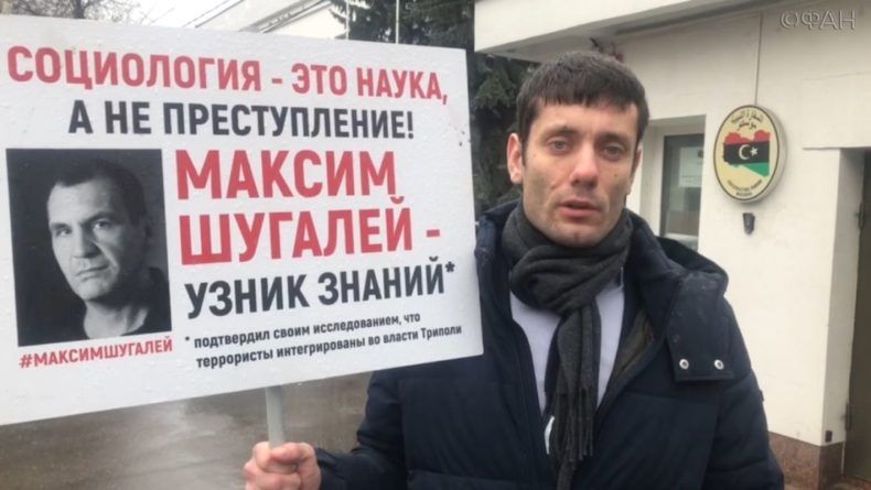Шугалея и Суэйфана держат в тюрьме Ливии ради политического шантажа. 02032020 Общество: Шугалея и Суэйфана держат в тюрьме Ливии ради политического шантажа.
