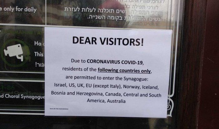 Общество: В Петербурге Большая хоральная синагога из-за коронавируса ограничила вход для иностранцев