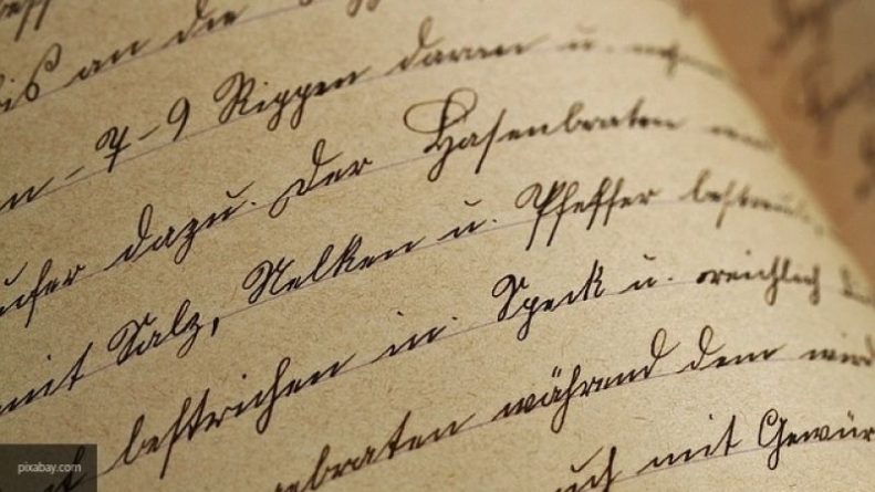 Общество: Ученые смогут определять деменцию по почерку человека