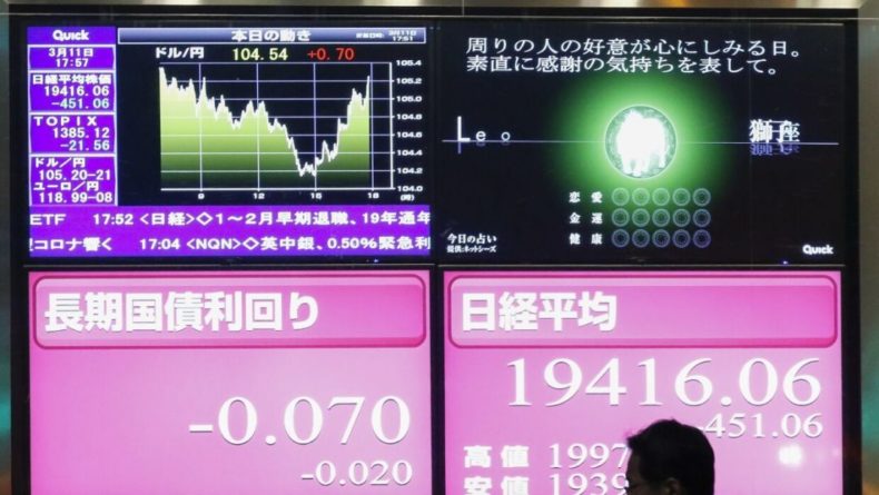 Общество: Токийская биржа отметилась рекордным обвалом за последние 30 лет