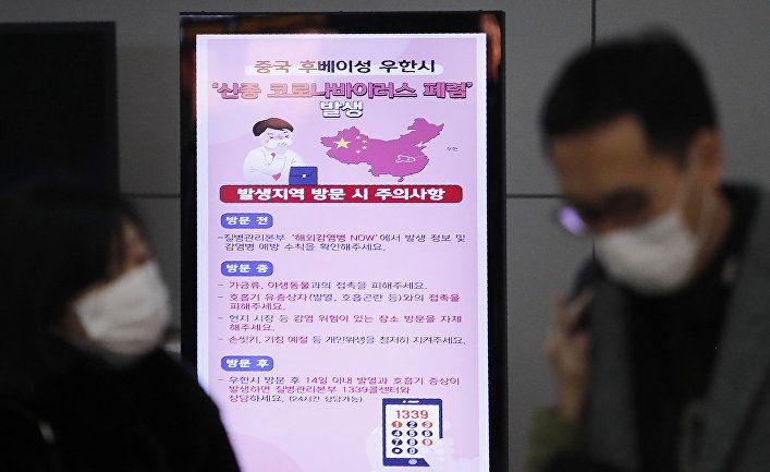 Общество: The Guardian (Великобритания): Южная Корея приняла против коронавируса быстрые и жесткие меры – и они сработали
