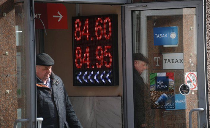 Общество: Stratfor (США): вопреки оптимистичному прогнозу Москвы российской экономике предстоит бурный период
