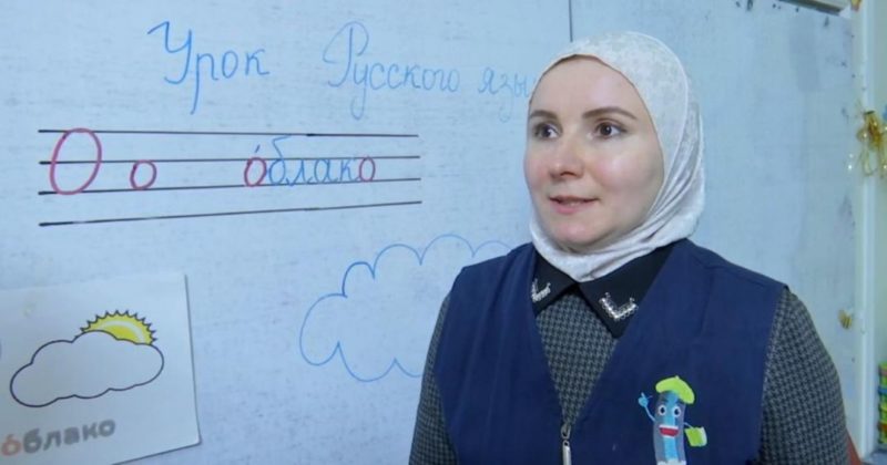 Общество: В сирийских школах начали изучать русский язык
