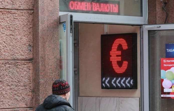 Общество: Курс евро превысил 87 рублей