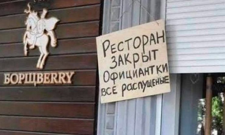 Общество: Динамика коронавируса на 28 марта: в России закрылись кафе и рестораны