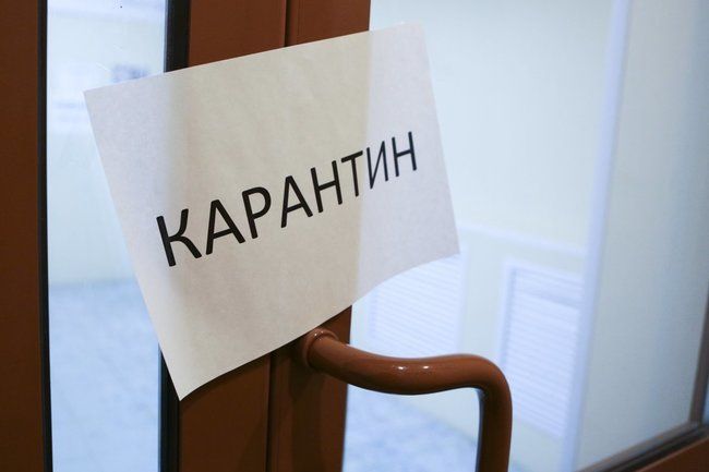 Общество: В России ввели крупные штрафы за нарушение карантина и фейки о коронавирусе