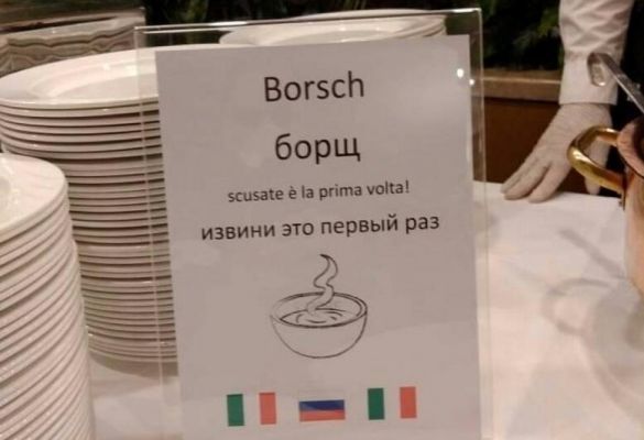 Общество: Итальянские повара сварили для российских военврачей borsch