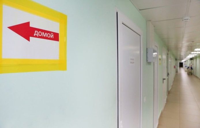 Общество: Ещё 149 человек вылечились от коронавируса в Москве
