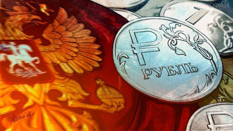 Экономист спрогнозировал курс рубля на ближайшее время 14042020 Общество: Экономист спрогнозировал курс рубля на ближайшее время