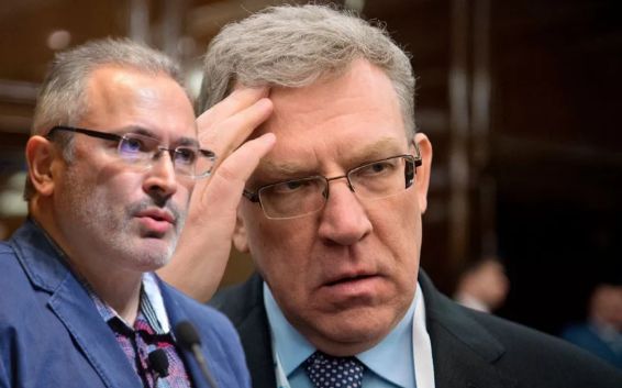 Общество: Михаил Ходорковский прокомментировал предложение Кудрина взять 30 трлн рублей вкладов