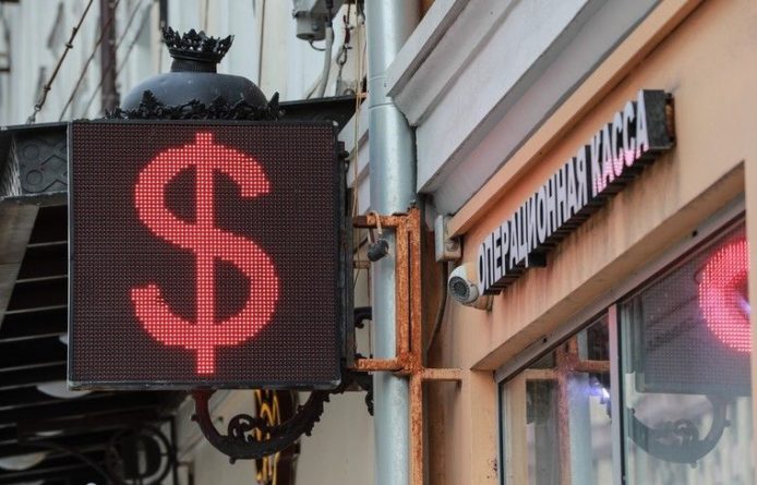 Общество: Центробанк снизил курсы доллара и евро на 18-20 апреля