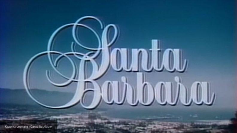 Общество: Актер "Санта-Барбары" Лестер умер из-из осложнений после болезни Паркинсона
