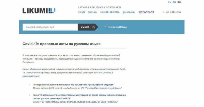 Законы, связанные с ЧС, перевели на русский и английский 21042020 Общество: Законы, связанные с ЧС, перевели на русский и английский