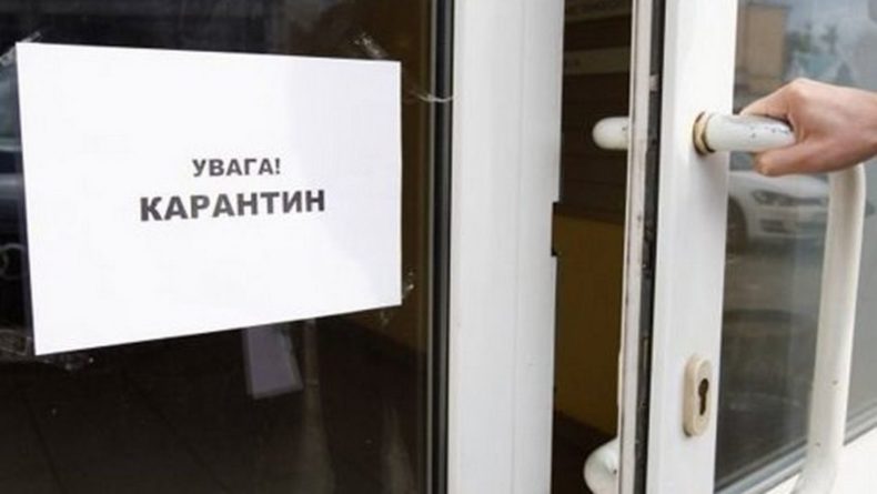 Общество: Кабмин продлил карантин из-за коронавируса в Украине: названы сроки